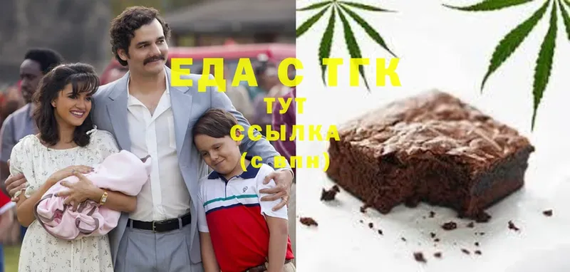 Еда ТГК конопля  что такое   Лянтор 