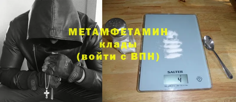 OMG рабочий сайт  Лянтор  Первитин Methamphetamine 