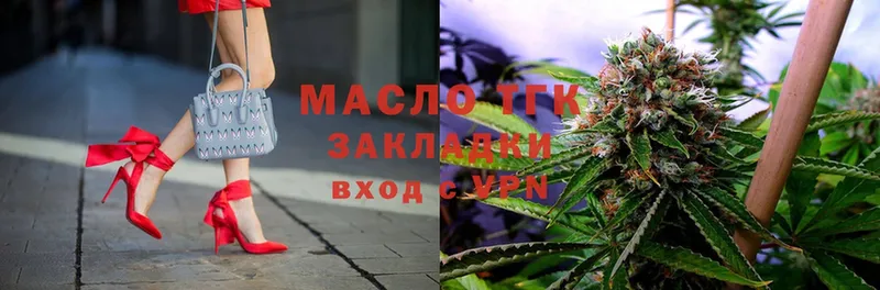 ТГК вейп с тгк  Лянтор 